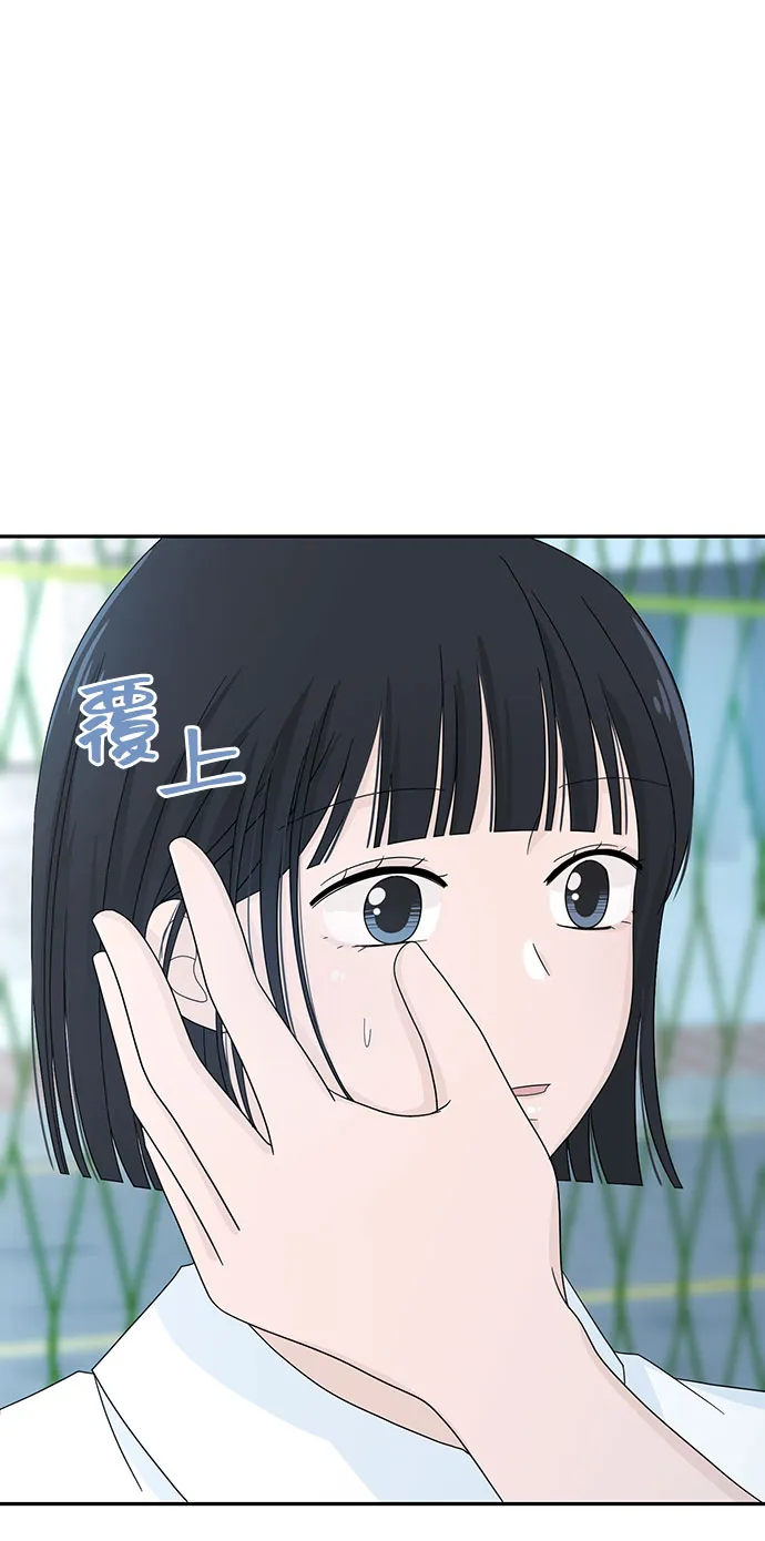 第3话 第9页