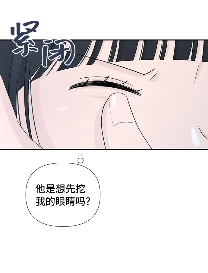 第3话 第10页