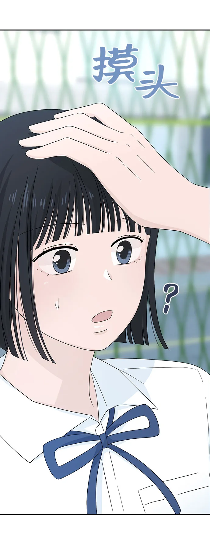 第3话 第12页