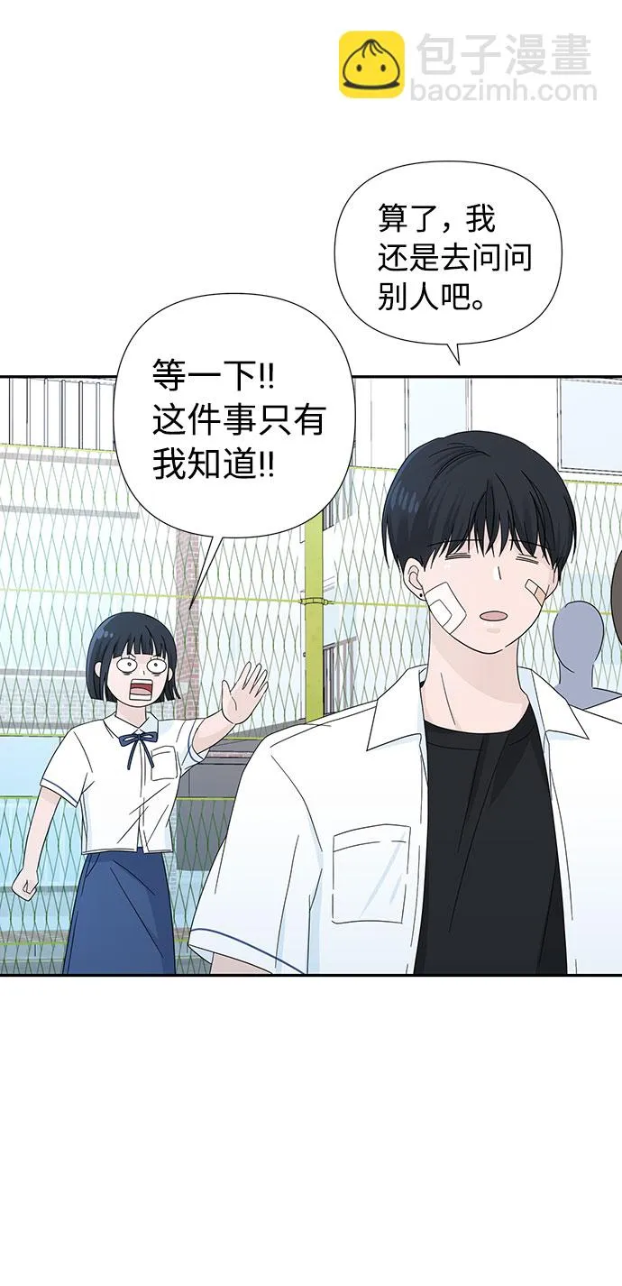 第3话 第15页