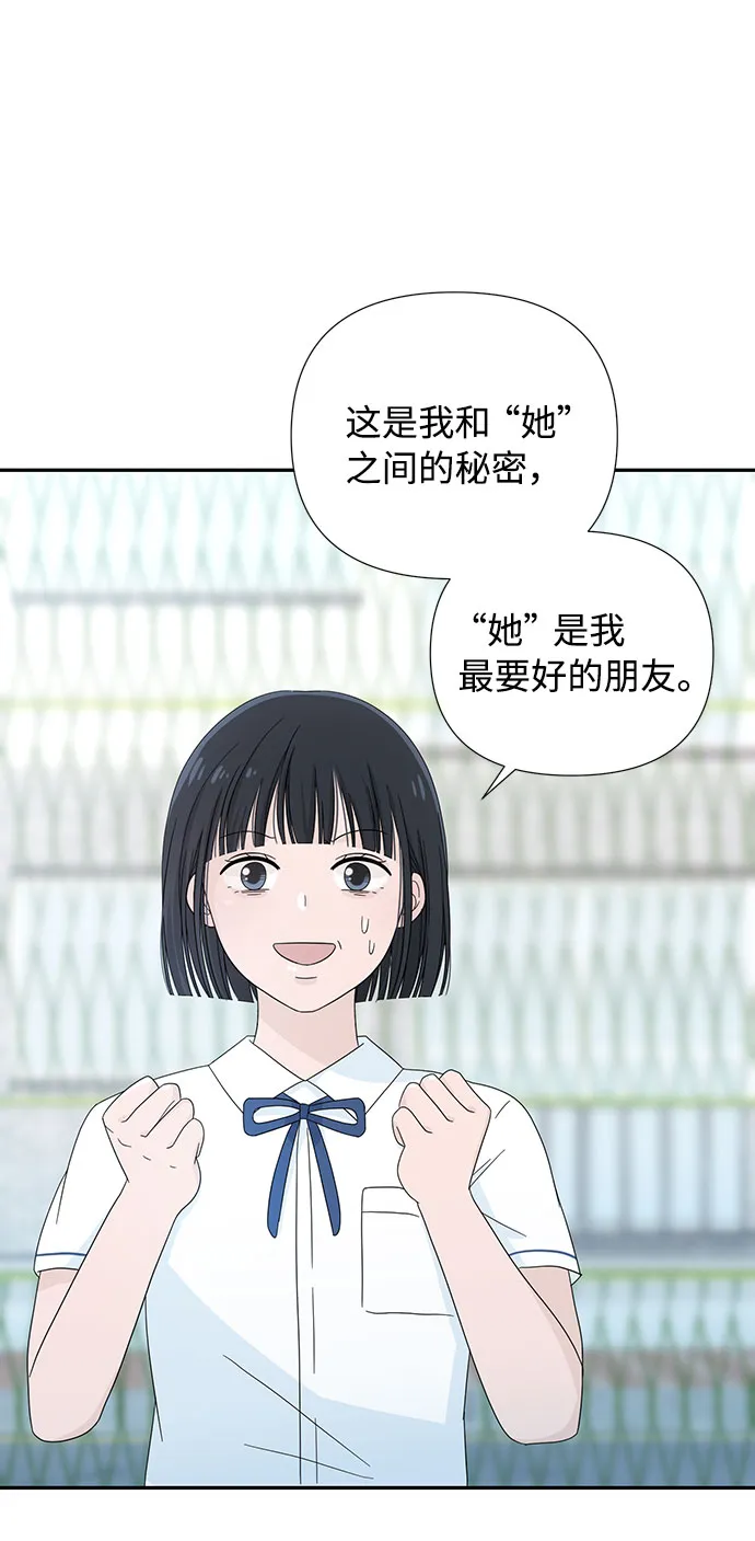 第3话 第16页