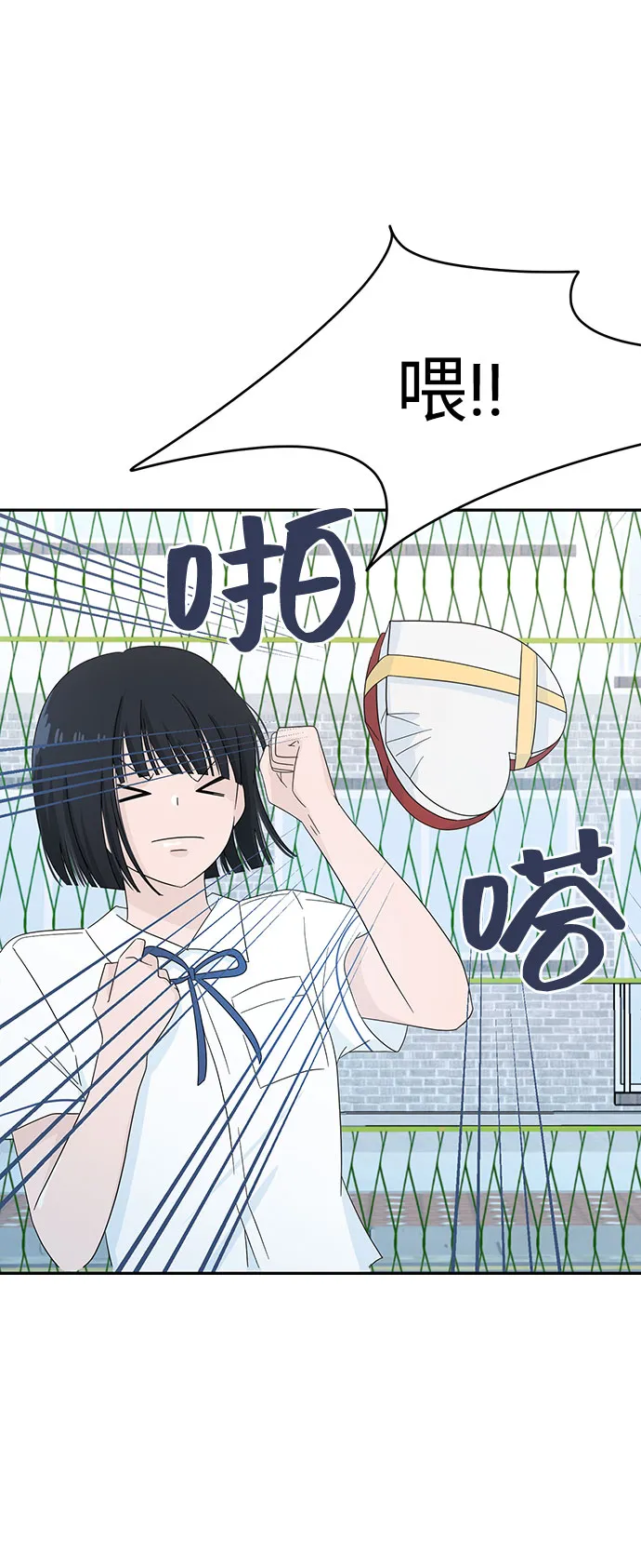 第3话 第18页