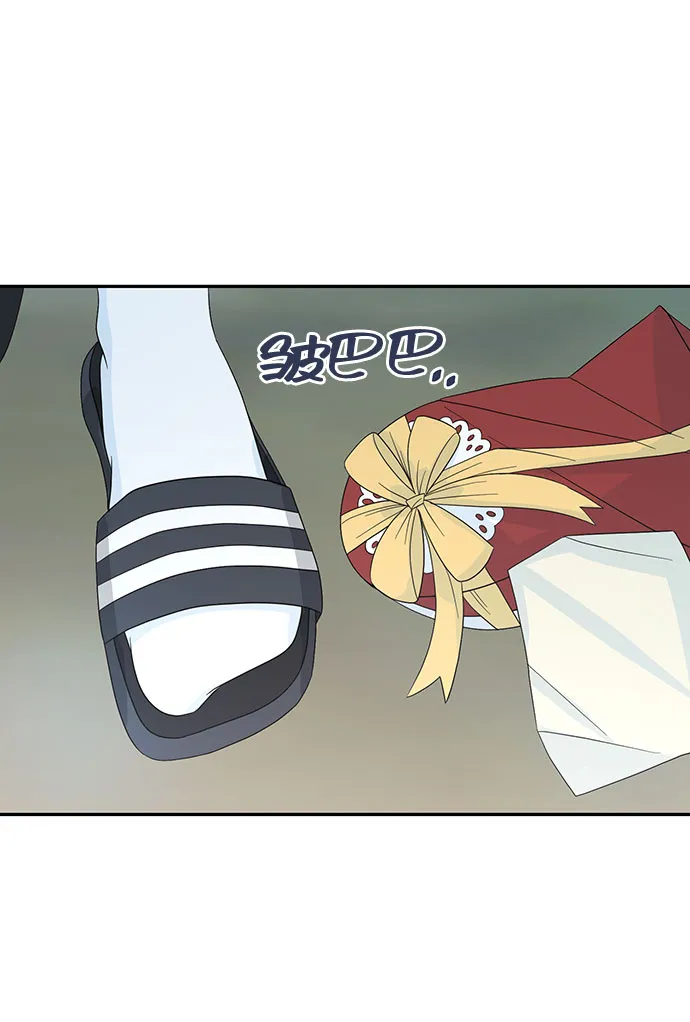 第3话 第21页