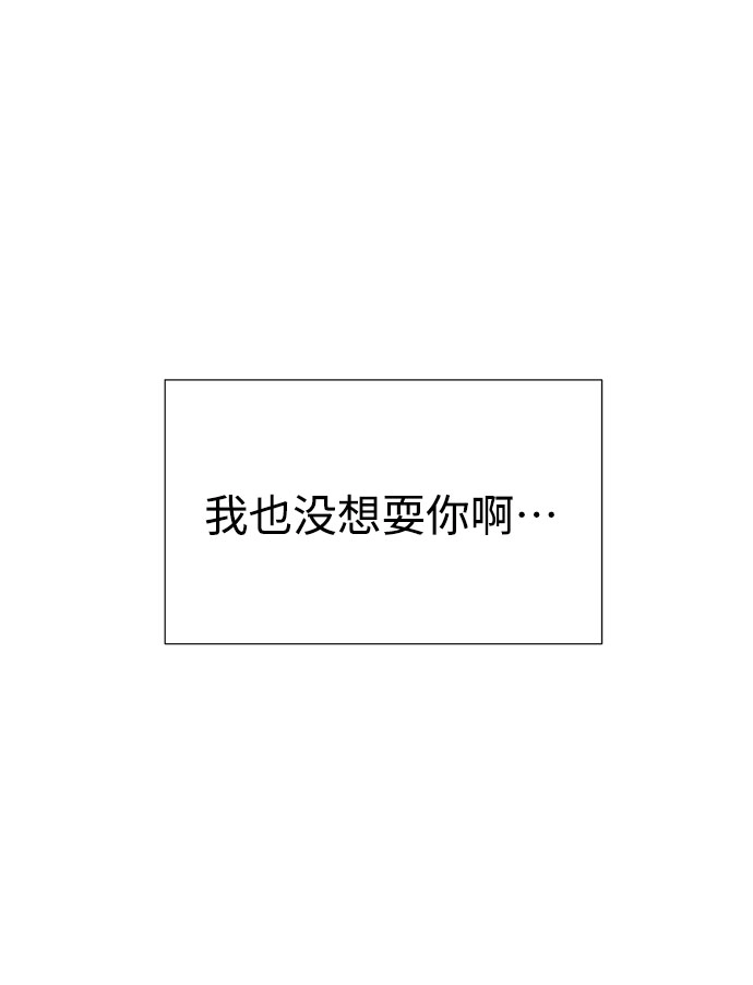 第3话 第22页
