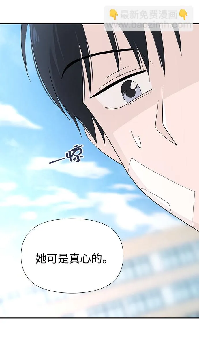 第3话 第24页