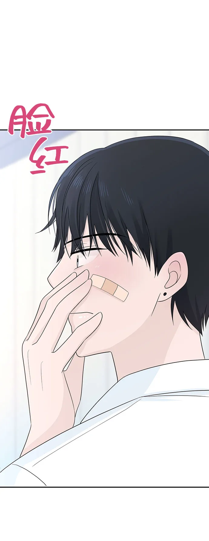 第3话 第26页