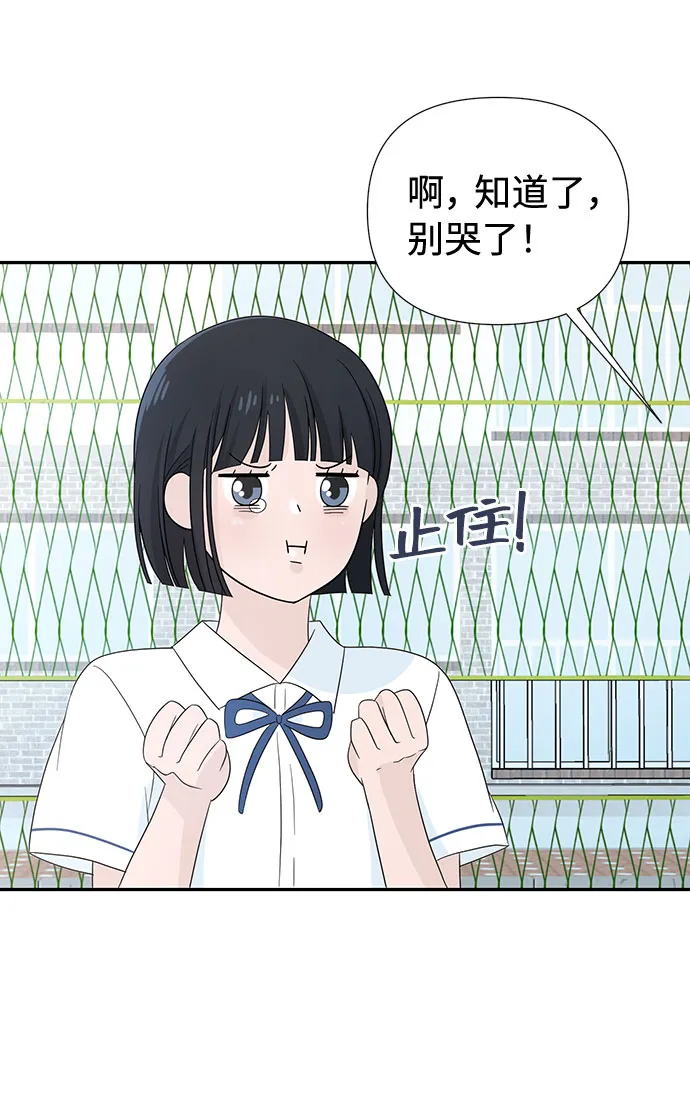 第3话 第27页