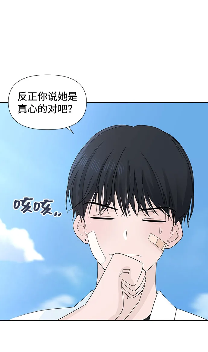 第3话 第28页