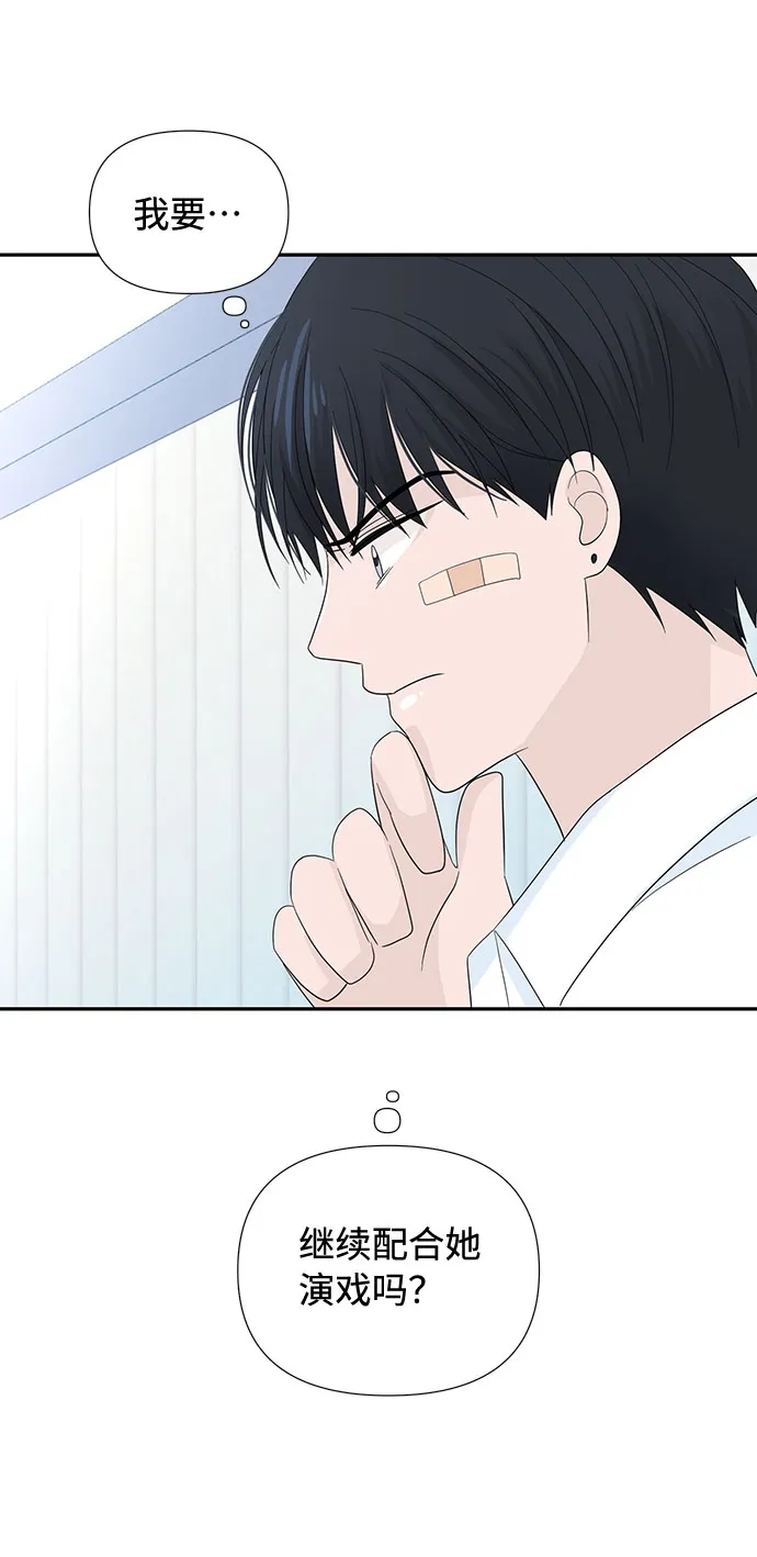 第3话 第33页