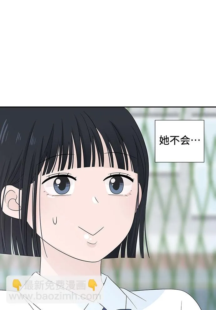 第3话 第34页