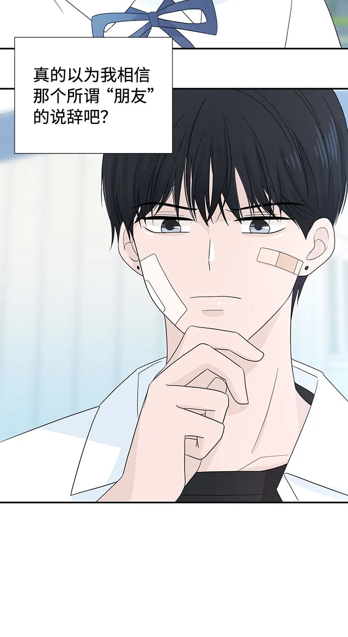 第3话 第35页