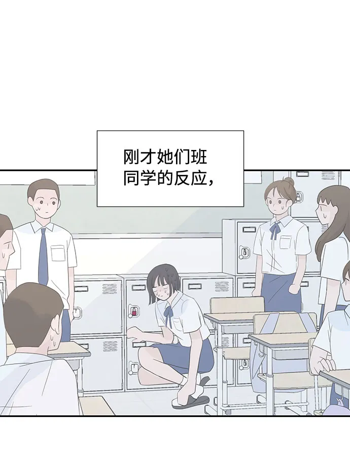第3话 第36页