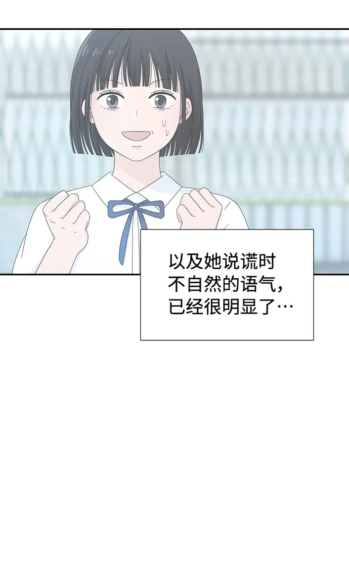 第3话 第37页