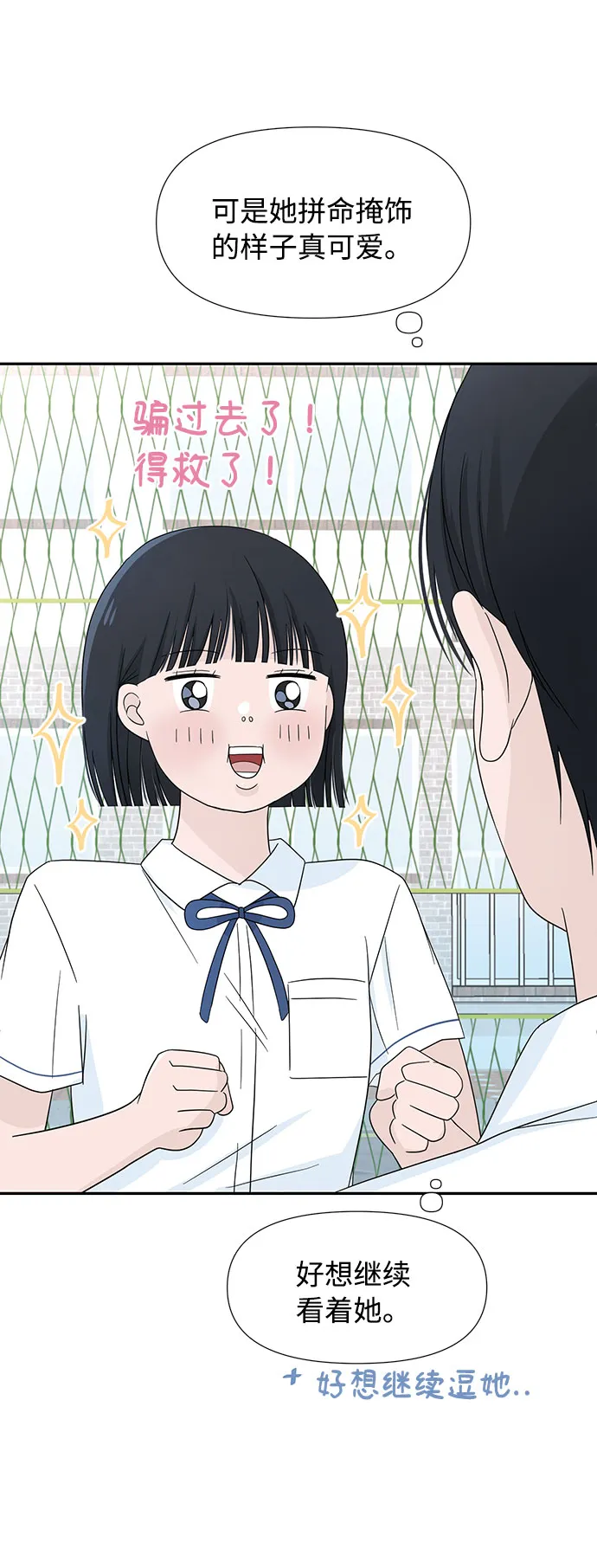 第3话 第39页