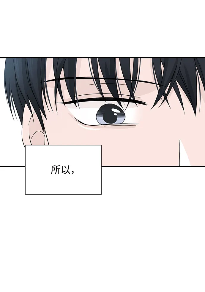 第3话 第40页
