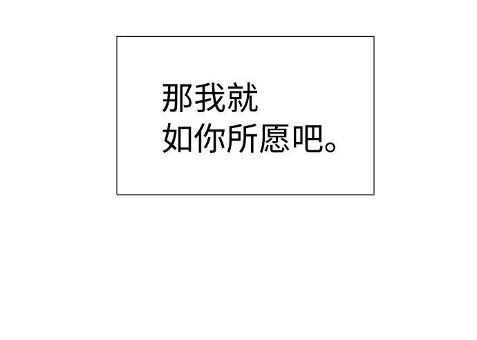 第3话 第42页