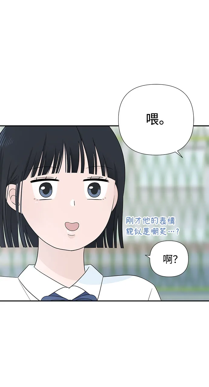 第3话 第43页