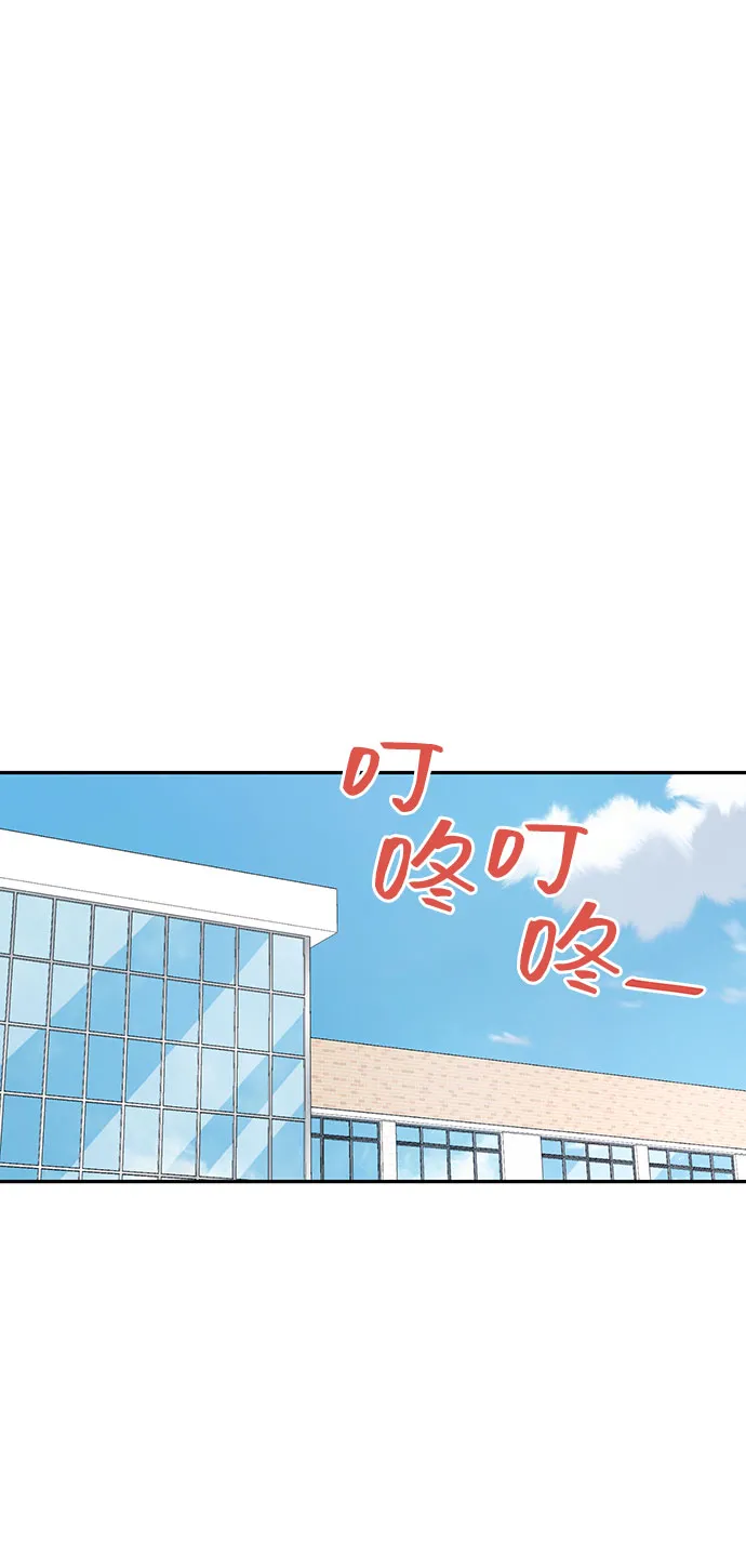 第3话 第46页