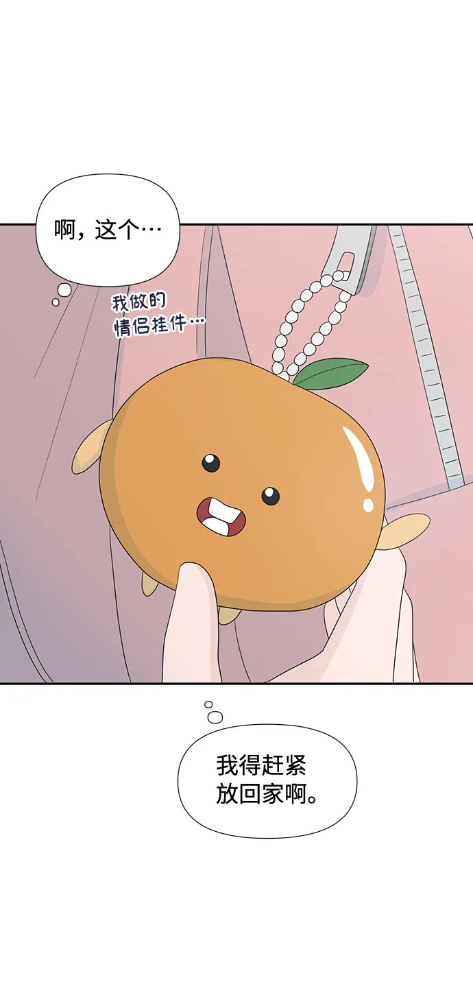 第3话 第49页