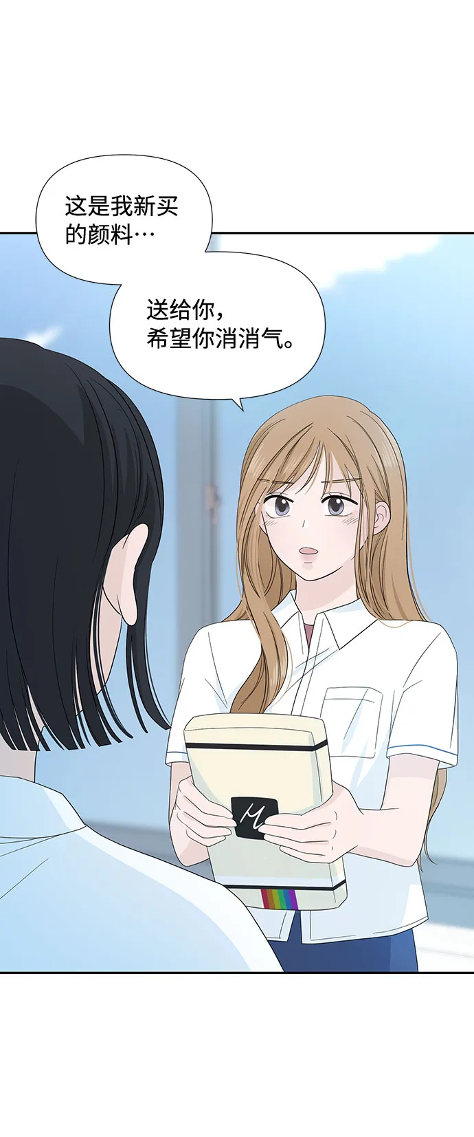 第3话 第54页