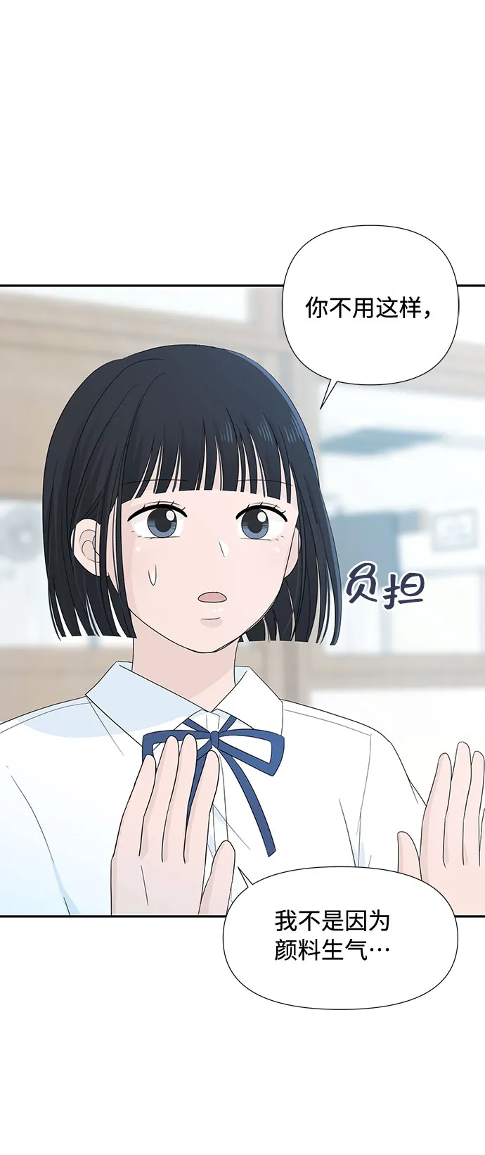 第3话 第55页