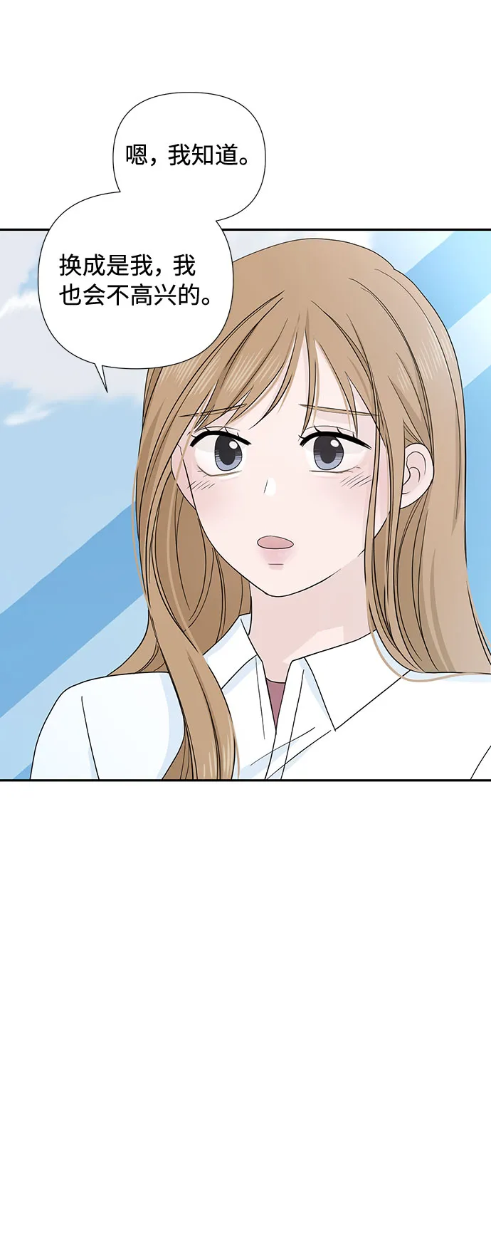 第3话 第56页