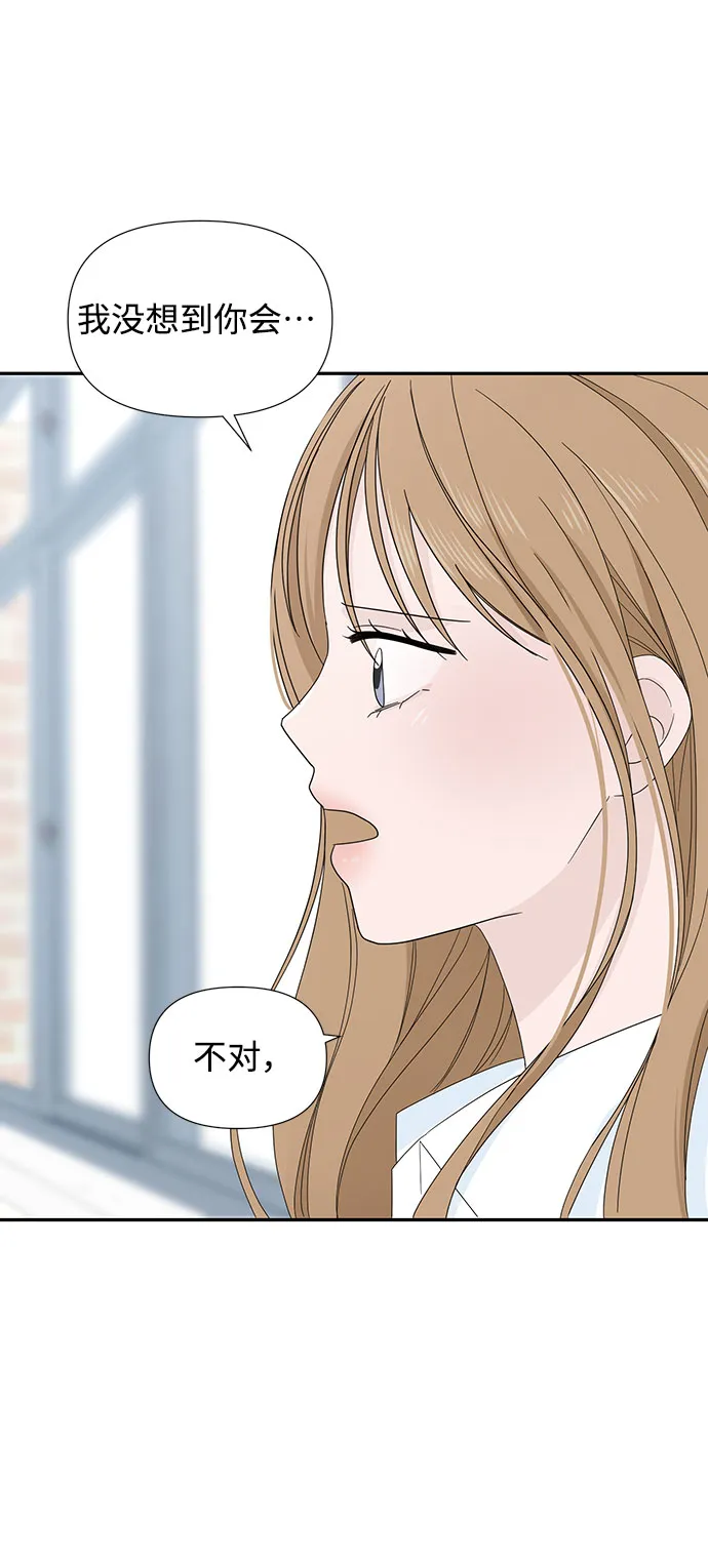 第3话 第58页
