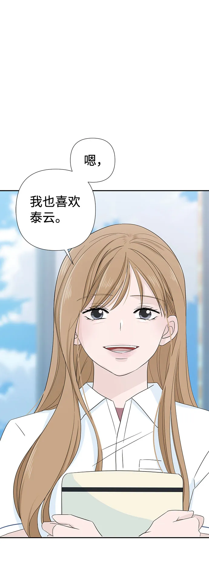 第3话 第60页