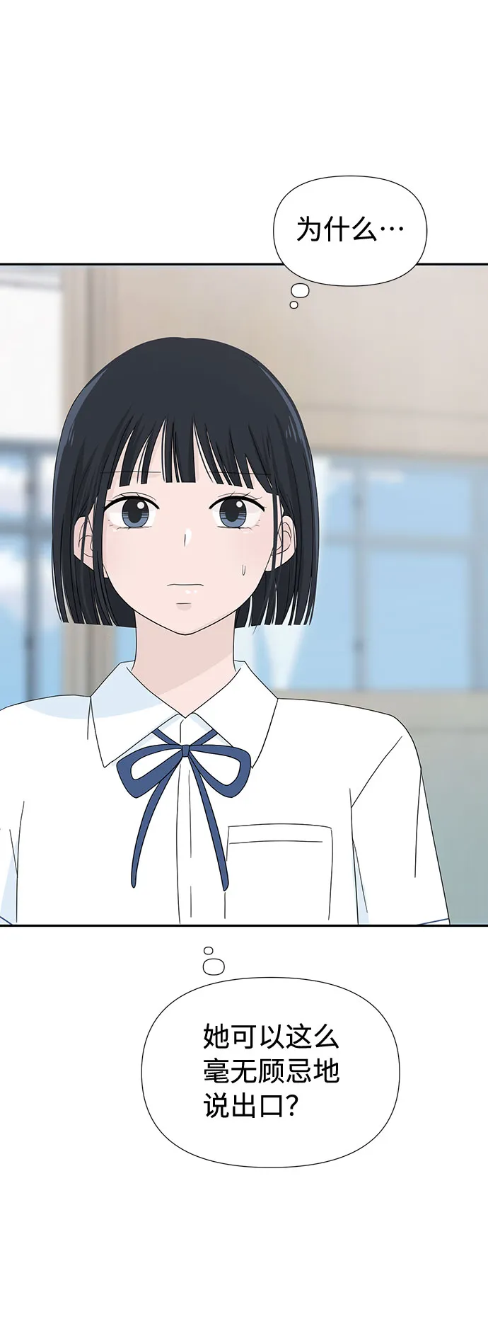 第3话 第61页
