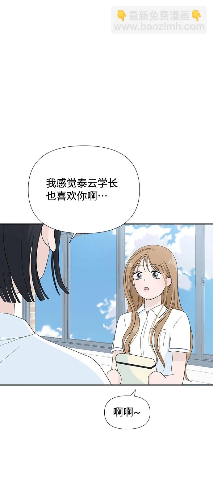 第3话 第62页