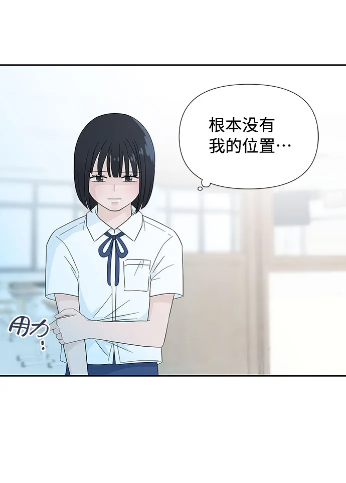 第3话 第66页