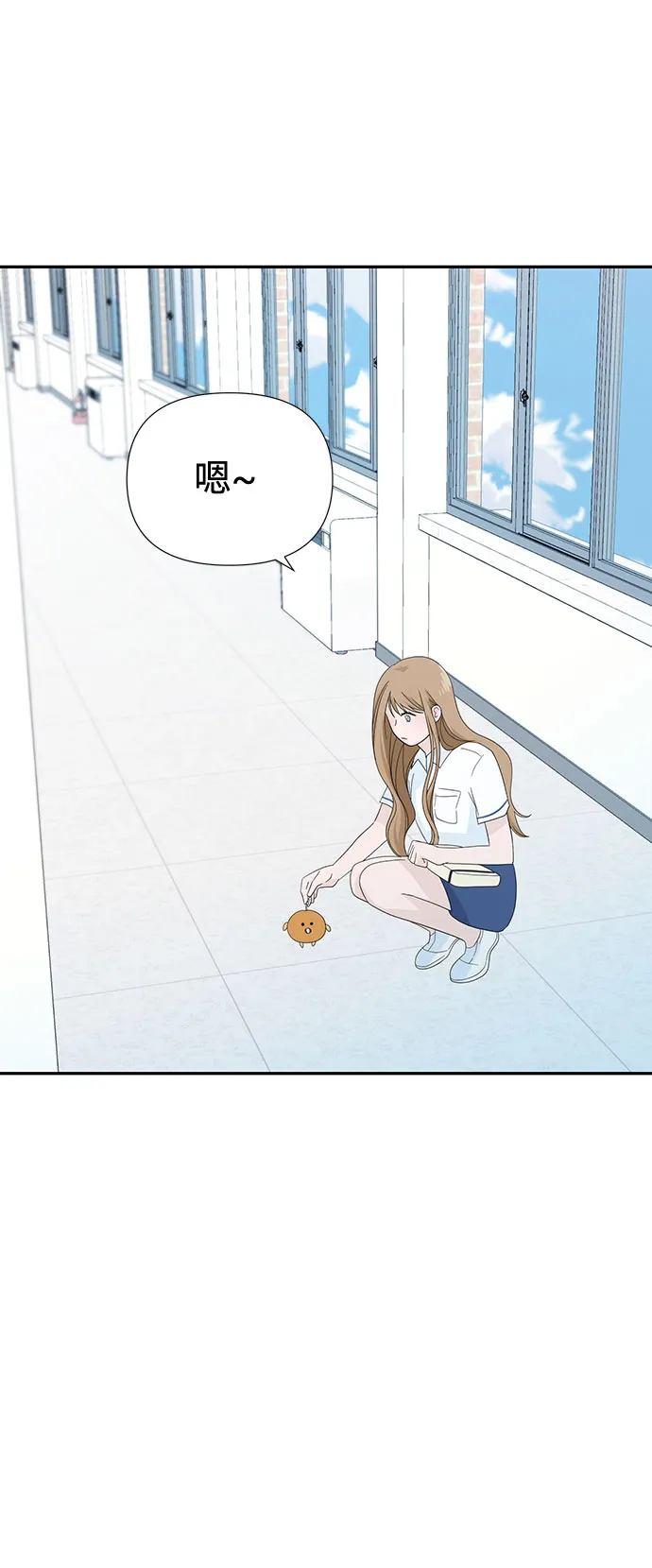 第3话 第70页