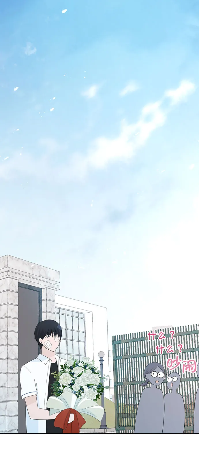 第3话 第72页