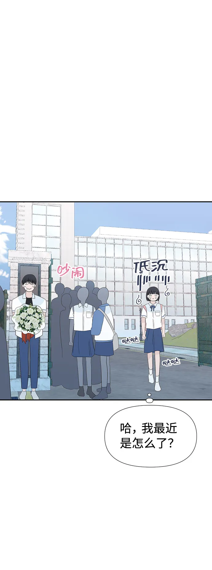 第3话 第76页