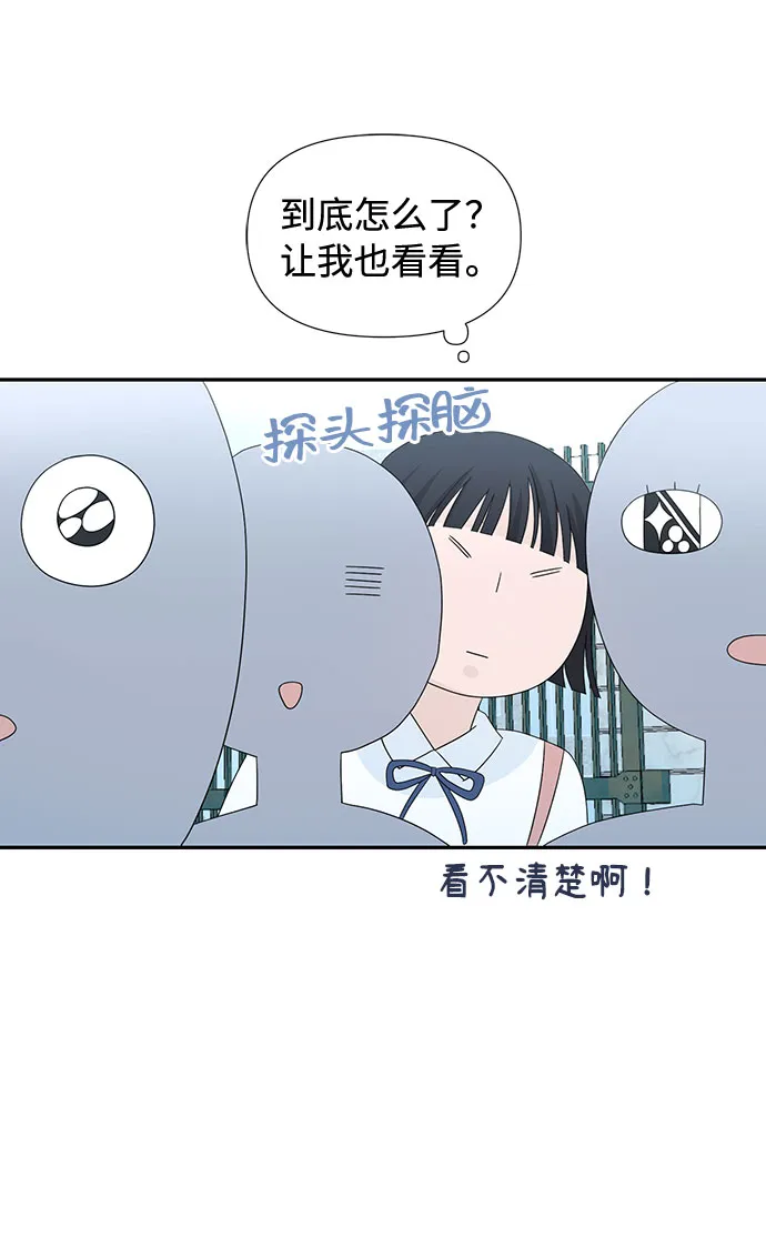 第3话 第78页