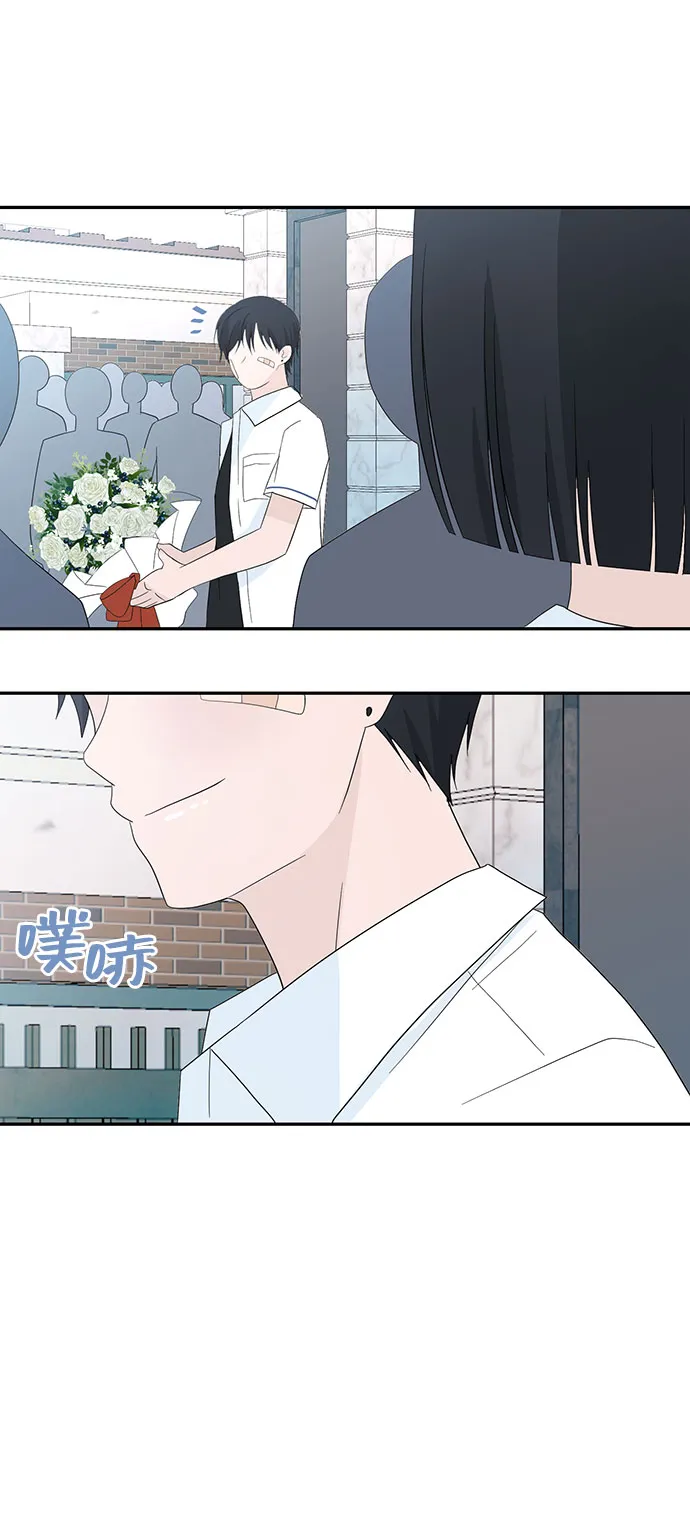 第3话 第79页