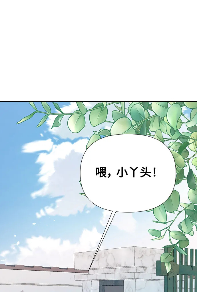 第3话 第80页
