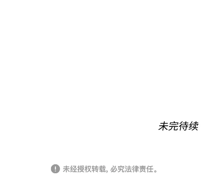 第3话 第84页