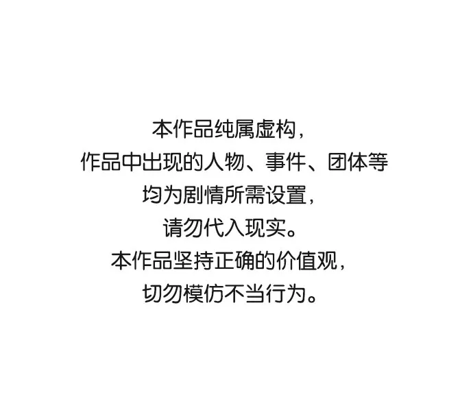第4话 第1页