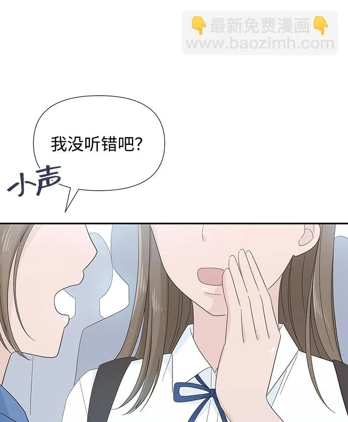 第4话 第3页