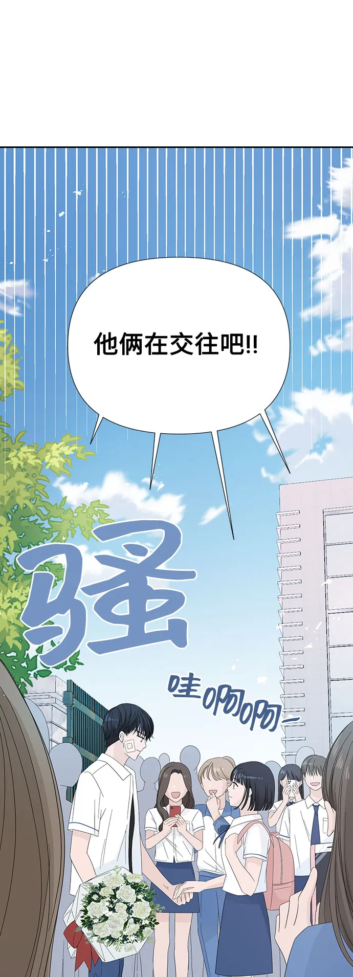 第4话 第5页