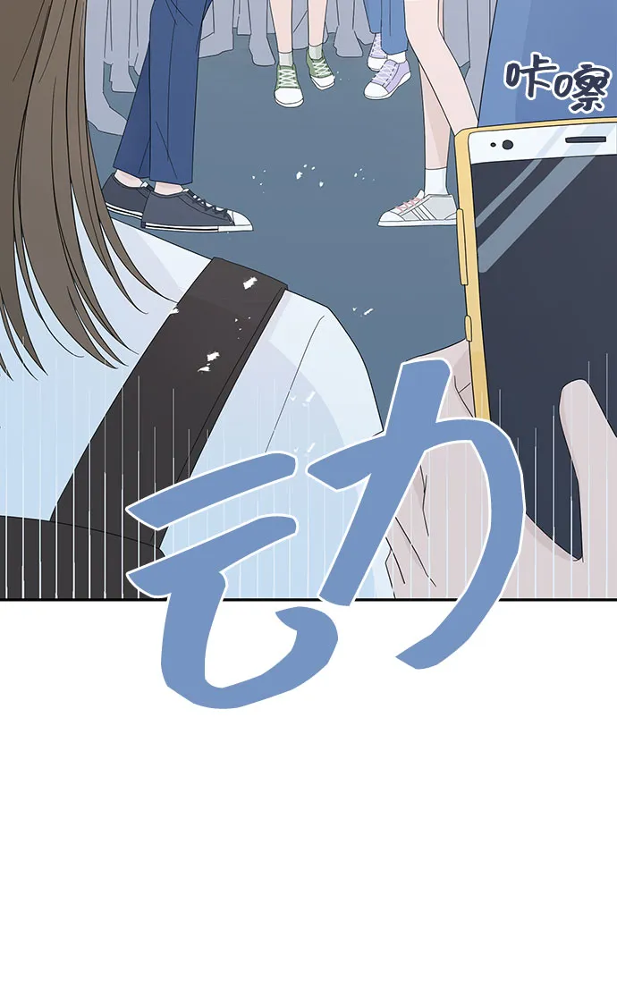 第4话 第6页