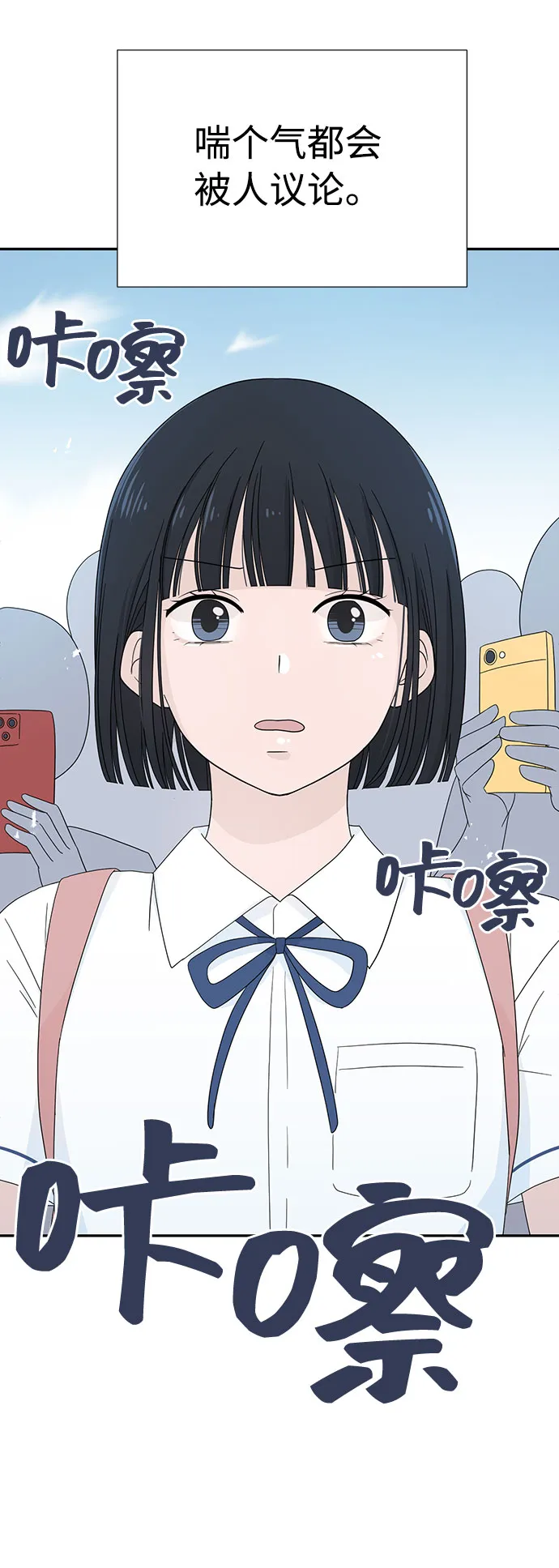 第4话 第9页