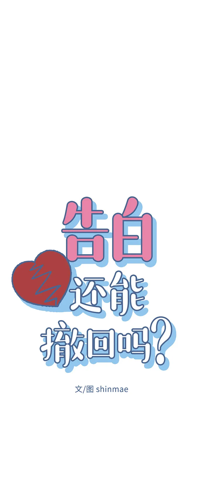 第4话 第10页