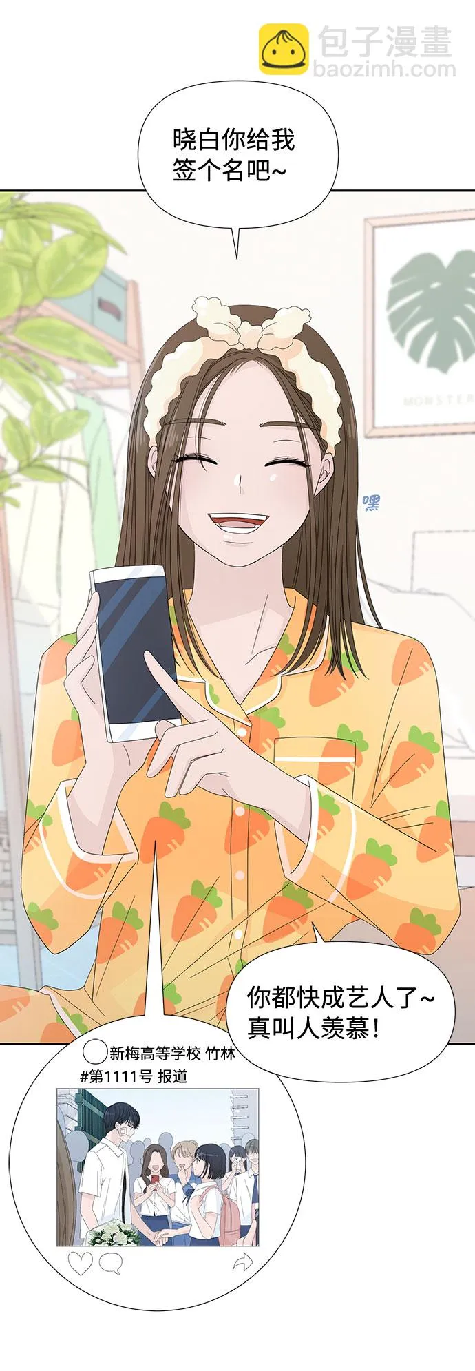 第4话 第12页