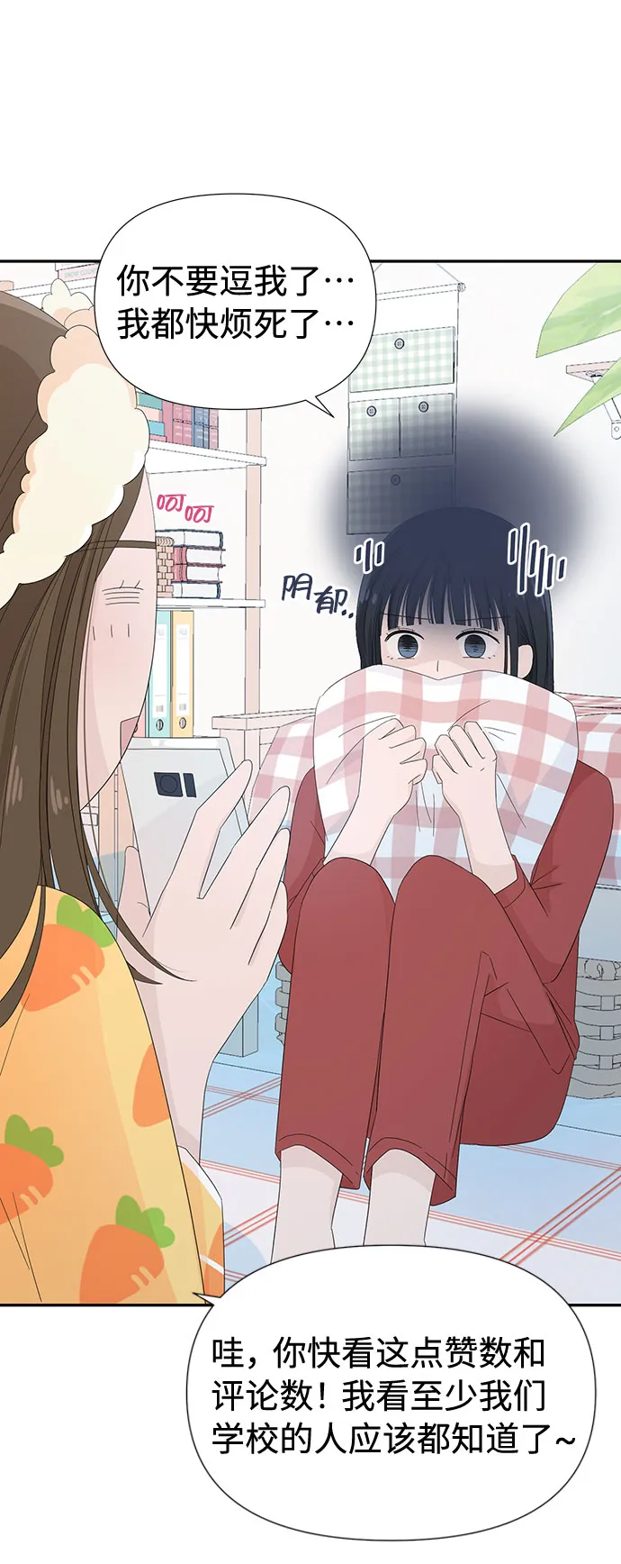 第4话 第13页