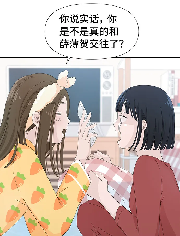 第4话 第14页