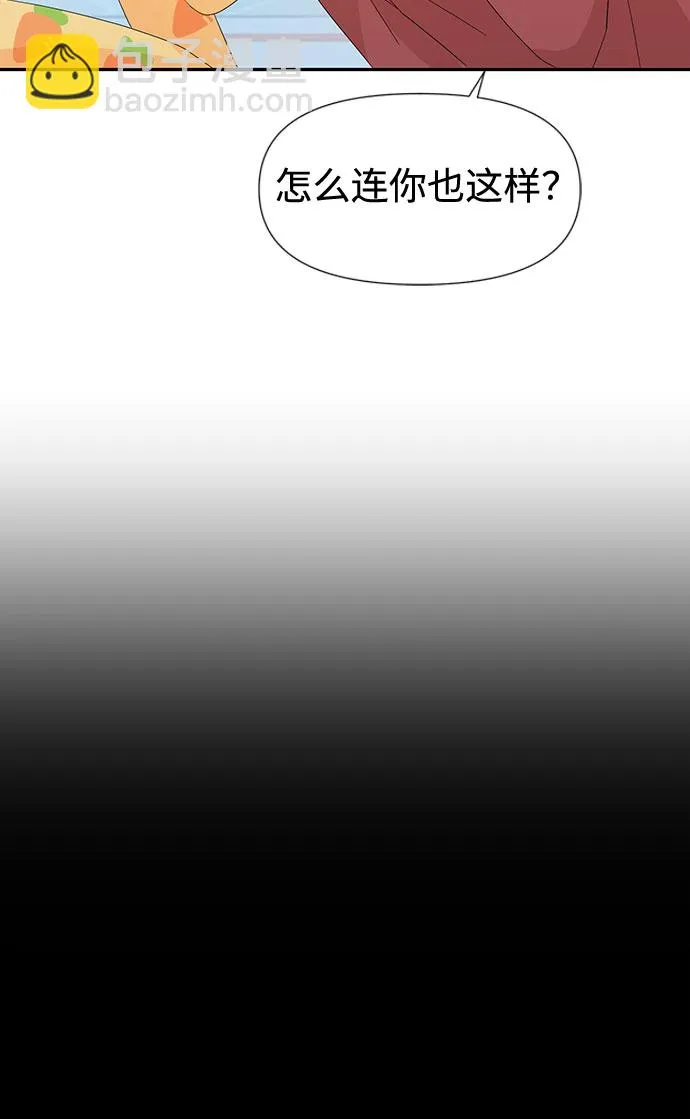 第4话 第15页