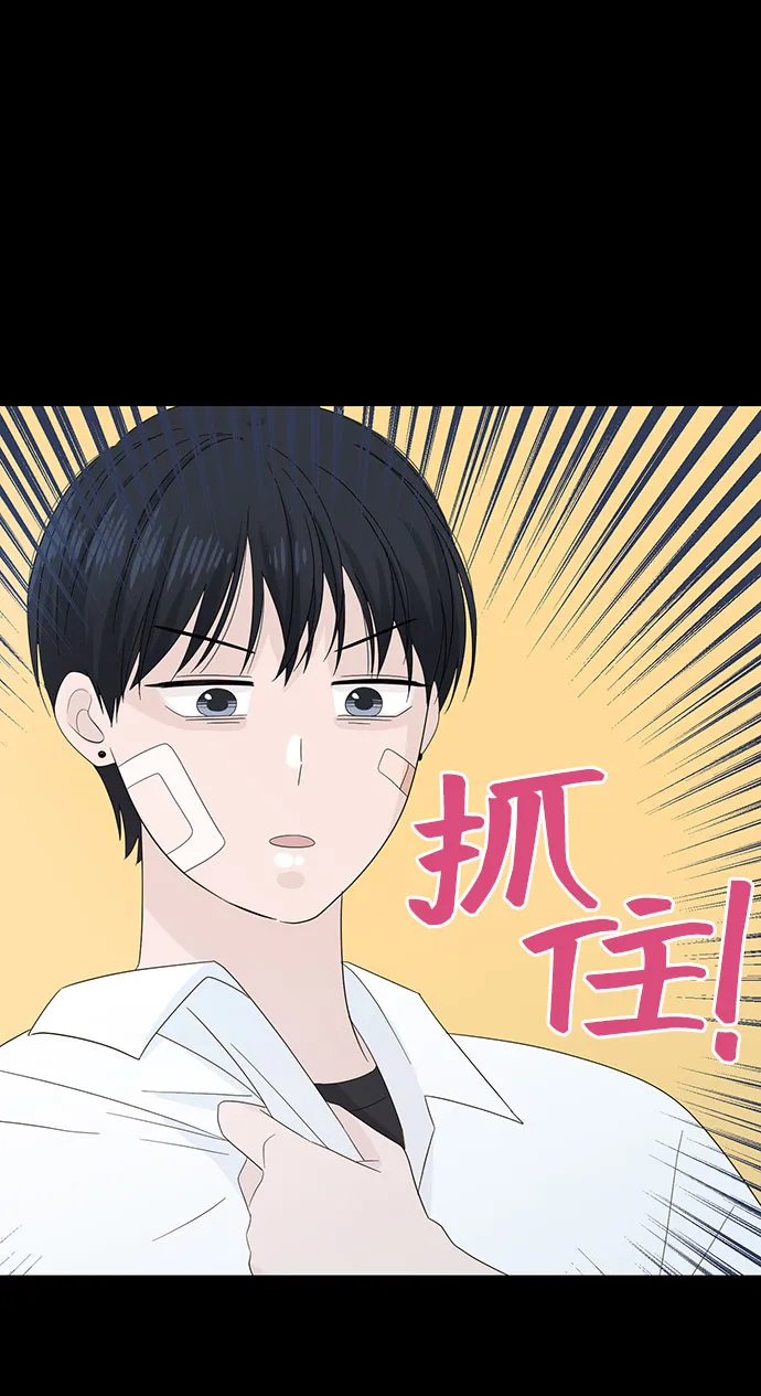 第4话 第18页