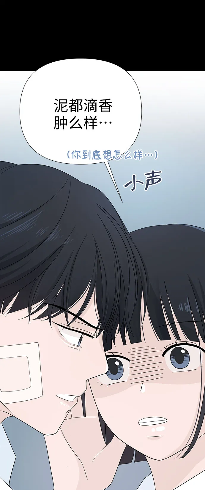 第4话 第19页